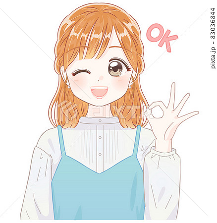 かわいい若い女の子の表情イラストのイラスト素材