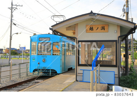 万葉線　越ノ潟駅ホームに佇むトラム 83037643