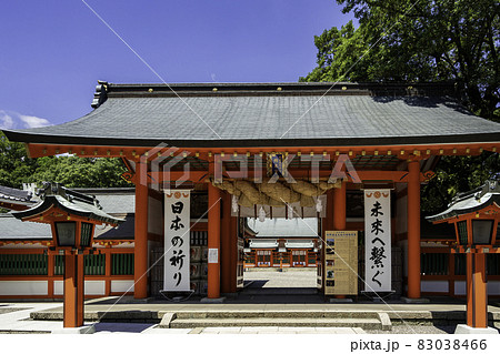 新宮　熊野速玉大社　神門　和歌山県新宮市 83038466