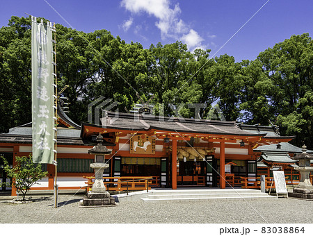 新宮 熊野速玉大社 拝殿 和歌山県新宮市 新宮 熊野速玉大社 拝殿 和歌山県新宮市 83038864