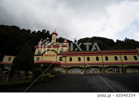 別府市　別府ラクテンチ 83040254