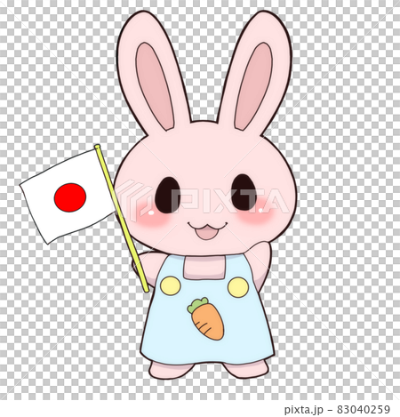 ☆応援うさぎマスコット☆ 応援うさぎちゃんのイラスト素材 [83040259] - PIXTA