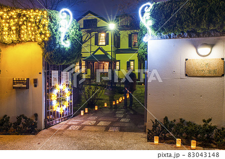 山手イタリア山庭園、外交官の家 山手イタリア山庭園、外交官の家 83043148