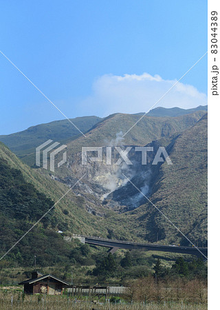 陽明山 地熱 ヒューム 83044389