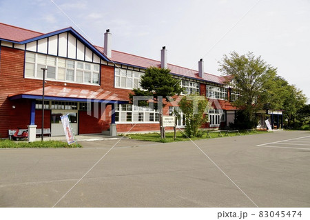 栗山町立雨煙別小学校（廃校） 83045474