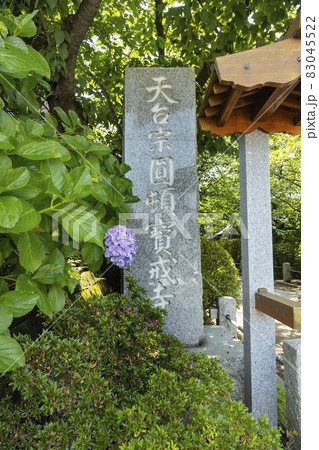 宝戒寺 宝戒寺 83045522