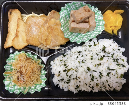 わかめごはんのテイクアウトのお弁当 わかめごはんのテイクアウトのお弁当 83045588