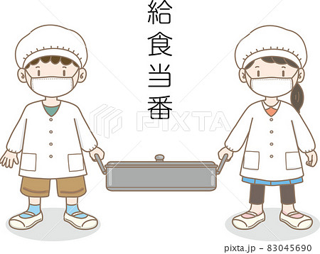 子ども生活_学校_給食当番1＿男女_文字入り 83045690