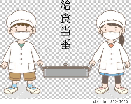 子ども生活_学校_給食当番1＿男女_文字入り 83045690