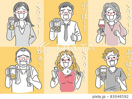 お酒飲んでプハァな人々 83046592