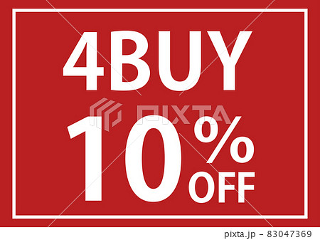 4BUY_10%OFF 83047369