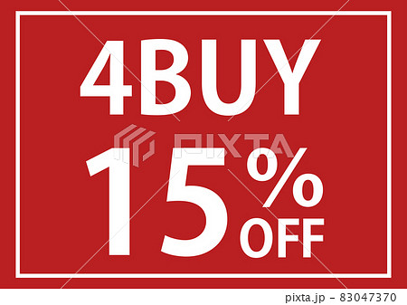 4BUY_15%OFF 83047370