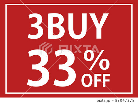 3BUY_33%OFF 83047378