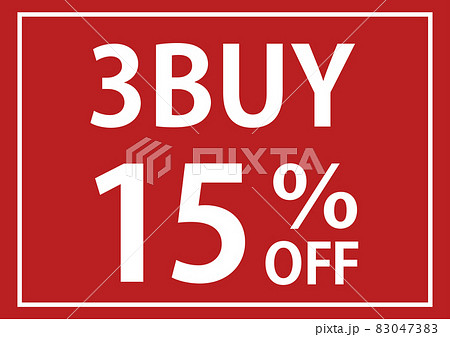 3BUY_15%OFF 83047383