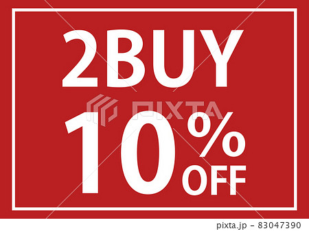 2BUY_10%OFF 83047390