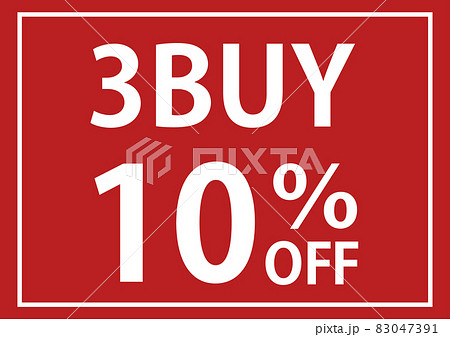 2BUY_10%OFF 83047391