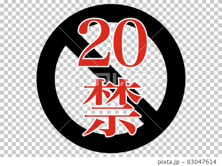 20禁 20禁 83047614