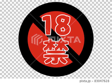 18 prohibited 83047628
