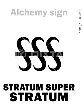 Alchemy Alphabet: STRATUM SUPER STRATUM (i.e. in Latin: "Layer on Layer"), alchemical prescript (Recipe), abbreviated: SSS. Alchemical sign, Pharmaceutical symbol. Alchemy Alphabet: STRATUM SUPER STRATUM (i.e. in Latin: "Layer on Layer"), alchemical prescript (Recipe), abbreviated: SSS. Alchemical sign, Pharmaceutical symbol. 83048030