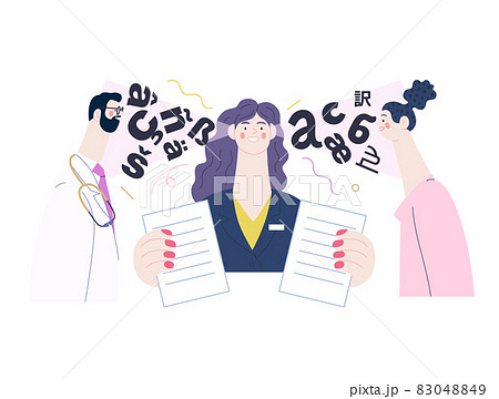 Medical translations - medical insurance illustration. Flat vector 83048849