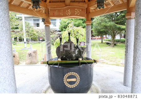 一畑薬師寺 83048871