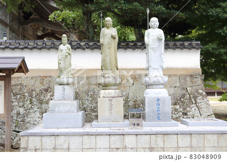 一畑薬師寺 一畑薬師寺 83048909