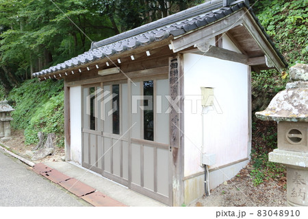 一畑薬師寺 83048910