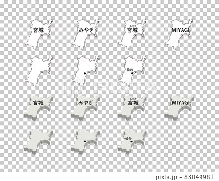 宮城県イラストセット-14種-wh 宮城県イラストセット-14種-wh 83049981