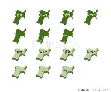 宮城県イラストセット-14種-gr 宮城県イラストセット-14種-gr 83049982