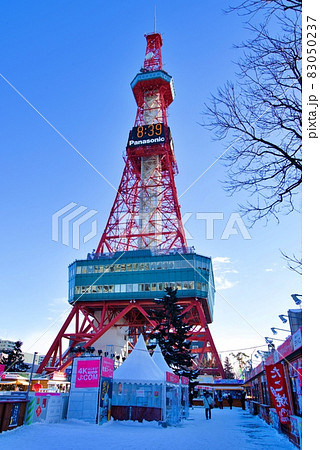 さっぽろテレビ塔 (さっぽろ雪まつり大通会場) さっぽろテレビ塔 (さっぽろ雪まつり大通会場) 83050237