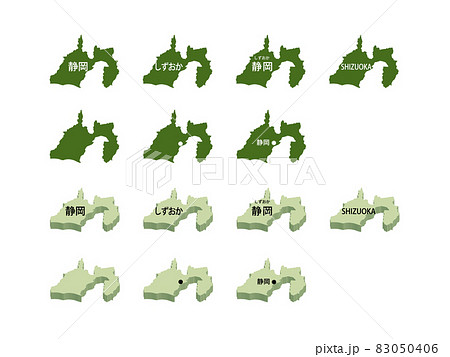 静岡県イラストセット-14種-gr 静岡県イラストセット-14種-gr 83050406