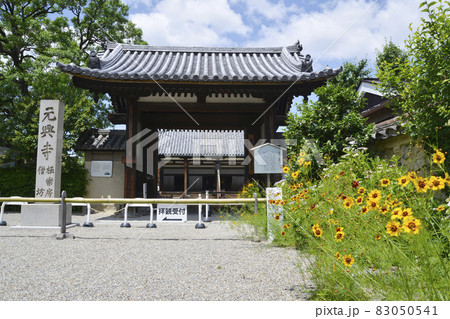 元興寺　東門　奈良市 83050541