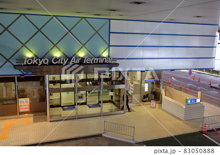 東京　中央区　日本橋　東京シティエアターミナル 83050888