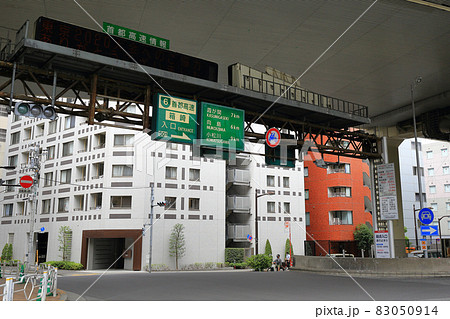 東京　中央区　日本橋　首都高速　箱崎出入口 83050914