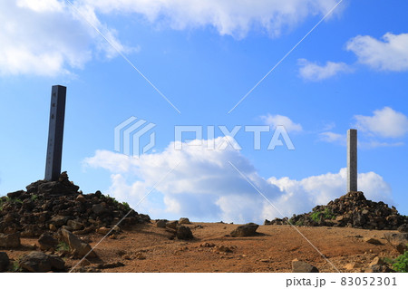蔵王山と蔵王の御釜 蔵王山と蔵王の御釜 83052301