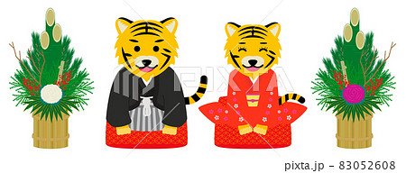 和装をした虎のキャラクターカップルが新年の挨拶をしているイラストのイラスト素材