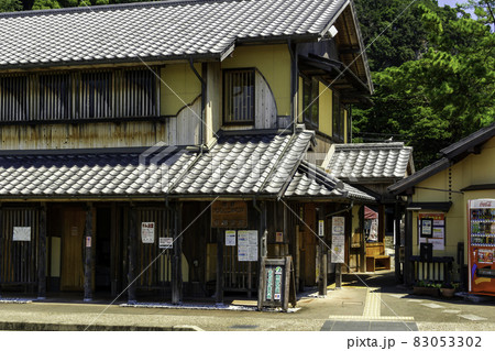 熊野 花の窟神社 お綱茶屋 三重県熊野市 熊野 花の窟神社 お綱茶屋 三重県熊野市 83053302