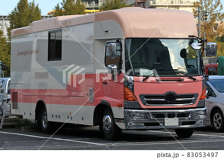 検診車 イメージ 検診車 イメージ 83053497
