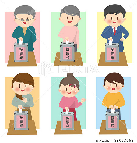 投票する男性 女性 家族 83053668