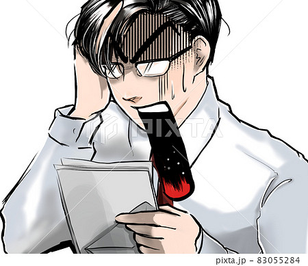 漫画イケメンメガネ会社員滞納料金催促状に青ざめるお口あんぐり大絶叫 83055284