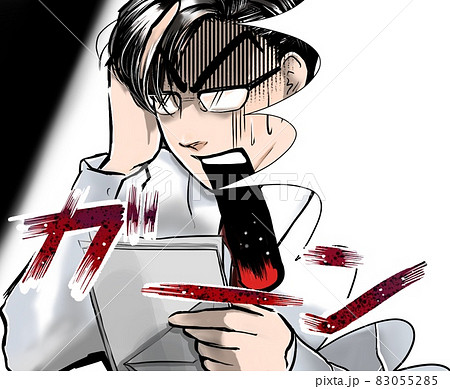 漫画イケメンメガネ会社員滞納料金催促状に青ざめるお口あんぐり大絶叫 漫画イケメンメガネ会社員滞納料金催促状に青ざめるお口あんぐり大絶叫 83055285