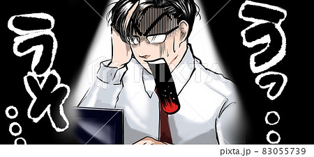 漫画イケメンメガネ会社員リモートワークパソコンフリーズで大失態のイラスト素材
