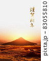 富士山の日の出と虎 83055810