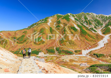 富山_絶景の立山紅葉トレッキング 富山_絶景の立山紅葉トレッキング 83055914