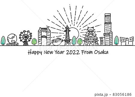 大阪の街並みシンプル線画2022年年賀状テンプレート 大阪の街並みシンプル線画2022年年賀状テンプレート 83056186