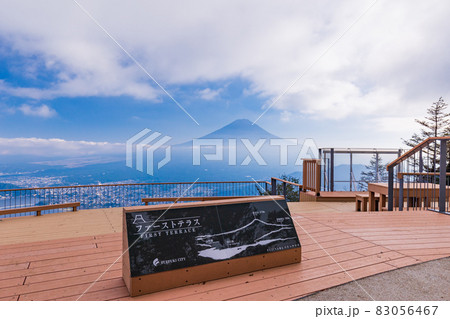 （山梨県）FUJIYAMAツインテラス（ファーストテラス）　富士山の眺め 83056467