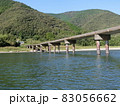 高瀬沈下橋 83056662