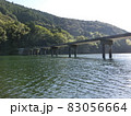 高瀬沈下橋 83056664