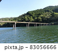 高瀬沈下橋 83056666