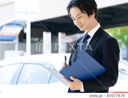 ファイルを持つセールスマン ファイルを持つセールスマン 83057676